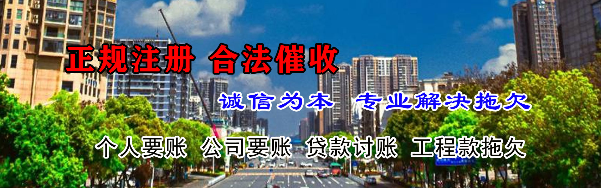 彭泽追债公司